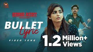 Bullet Lyric Video Song | George Reddy Movie | Sandeep Madhav, Muskaan | Mangli | Silly Monks Music