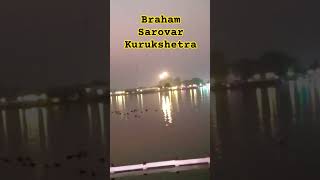 Brahma Sarovar Kurukshetra #trending @Abhimanyu.Dahiya