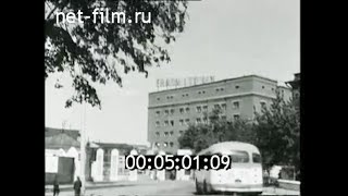 1969г. Кострома. льнокомбинат имени В.И. Ленина - 100 лет