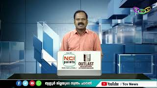 INCHAKUNDU കേരള കോണ്‍ഗ്രസ് (എം) ഉന്നത വിജയികളെ  അനുമോദിച്ചു