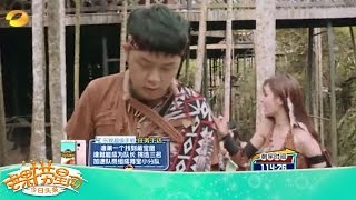 《芒果捞星闻》 Mango Star News:杜海涛《全员2》受伤竟遭沈梦辰漠视？ 【芒果TV官方版】