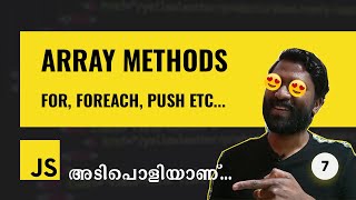 07 | JavaScript Array Methods | Malayalam | Web Diary