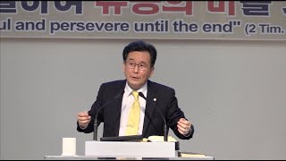 예수 그리스도의 복음의 시작과 준비 (막 1:1-8)/2024.01.14/가든교회, 한태일 목사