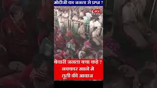 बेचारी जनता क्या कहे  नक्कार खाने में तुती की आवाज #citynews_amravati