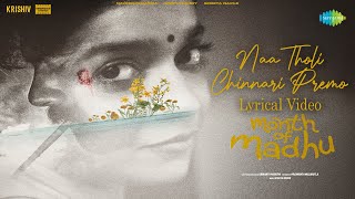 Naa Tholi Chinnari Premo - Lyrical | Month Of Madhu | Naveen Chandra, Swathi Reddy | Achu Rajamani