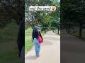 අපි රැවටුනා හාමුදුරුවනේ 😂😂 shortvideo dance lovemoves dancechoreography love dancesteplove