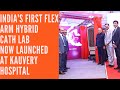 India's first flex arm Hybrid Cath lab launched at Kauvery Hospital in Chennai