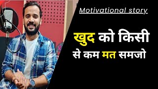 एक नाव वाले की कहानी | Best Motivational Story in Hindi | Moral Story | Rj Kartik