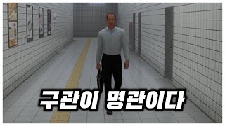 출구류 게임들의 조상님