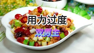 书名: 《用力过度》_悟空浏览器 _冕费看全文