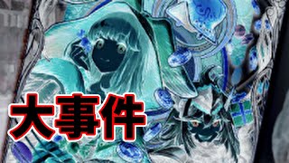 【神回】見栄の代償　天井を耐えたと思ったら追撃が2回飛んできた件【FFBE幻影戦争 WOTV】