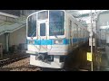 小田急2000形　2052編成　6635列車　各駅停車　本厚木行き