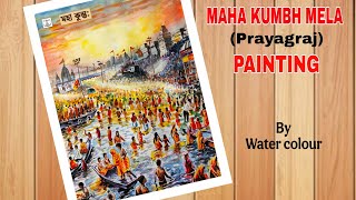 Maha Kumbh Mela Drawing 2025/ Prayagraj Kumbh Mela Painting/ Watercolor Painting,step by step