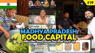 The SEV CAPITAL Of India! | Madhya Pradesh FOOD TOUR | Ratlam | EP19