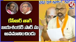 BJP MP Dharmapuri Arvind Reveals KCR Comments On Prof. Jayashankar Sir | V6 News