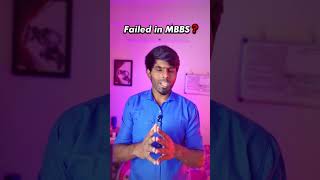 Failed in MBBS 1st Year ⁉️ | Medical Student Life | Dr Servesh #shorts #mbbs