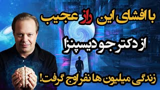 تحقق خواسته ها : کشف رازی که زندگی خیلی ها رو متحول کرد و به ثروت رساند💰💸