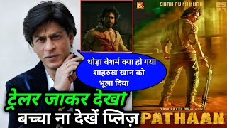 Pathaan | Official Trailer | Shahrukh Khan | Deepika Padukone | John Abraham | 10 Jan Out Now