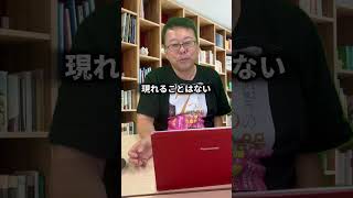 「社会人で友達がいません…」の対処法