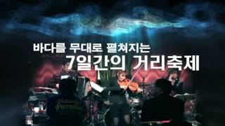 2012포항바다20초 1