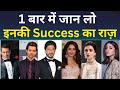 Bollywood में Success 100% | WhatsApp @ 8433966622 | Joinfilms Academy Practical film school