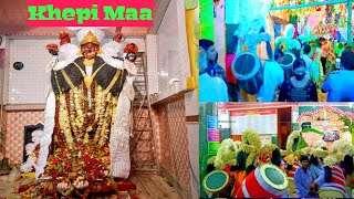 Katwa Khepi Maa Full Video 2021/Katwa Kali Puja2021/Khepi Maa Katwa/Khepi Maa/Katwa Khepi Maa