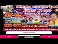 kanpur vs chhatarpur quarter final match mla cup 2025 bcc ground magroni cricket yt t20