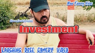 Investment | New Funny Video | #youtubeshorts #shorts #shortvideo #funny #comedy #comedyshorts #wife