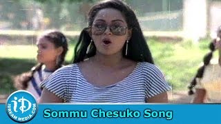 Anuraga Sangamam Movie Songs - Sommu Chesuko Song - Ilayaraja Hit Songs