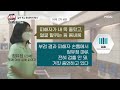 속보 대법 또래 여성 살해 정유정 무기징역 확정 24.06.13 mbn news