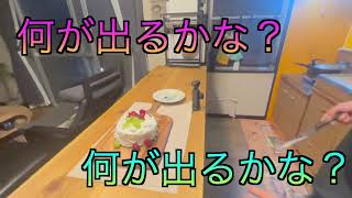 【性別発表】ジェンダーリビールケーキで発表！男の子！？女の子か！？！？