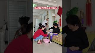 牛小姐与赵先生 的精彩视频 # 40