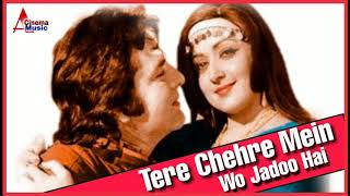 Tere chehre mein wo jadoo hai | Kishore Kumar | Dharmatma | Feroz Khan, Hema Malini
