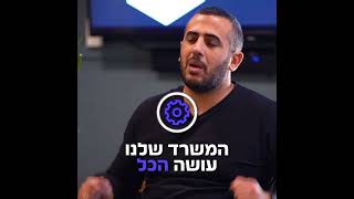 אסטרטגיה דיגיטלית, להיות בחזית החדשנות!