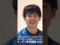 真弓くんの狼煙ドキュメンタリーの切り抜きです🫳🏻❤️ ambitious 関西ジャニーズjr 真弓孟之