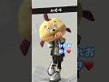 【スプラトゥーン3】新エモート　ハッピー4 めちゃ可愛い スプラトゥーン3 新エモート ハッピー4 shorts splatoon3