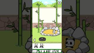 【バカゲー実況】かんぺき～【パンダ大脱走】 #Shorts #スマホゲーム #広告のゲーム