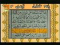 Para 3 - Sheikh Abdur Rehman Sudais And Saood Shuraim - Quran Video With Urdu Translation