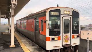 [4K] 東海交通事業城北線 小田井駅出発 partida en Otai, línea Jōhonu de Tōkai Transort Service Company en Japón