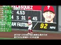 【mlb」2021外野手ランキングtop10