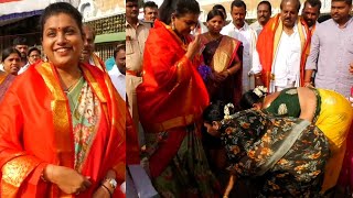 Minister Roja Selvamani Visits Tirumala Tirupati Temple | Roja Latest Video | Filmyfocus.com