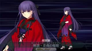 藤乃で首切りバニーと対決[FGO, 復刻夏イベ2019, 裏水着剣豪]