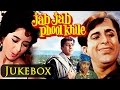 Jab Jab Phool Khile (HD)  - All Songs - Video Jukebox - Shashi Kapoor & Nanda - Evergreen Songs
