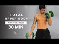 30 MIN UPPER BODY WORKOUT - Back, Arms, Chest & ABS - Tone and Build Strength With Weights