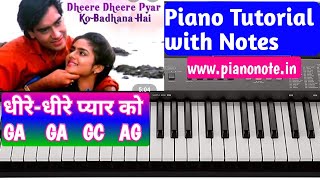 Dheere Dheere Pyar Ko Badhana Hai Piano Tutorial | Phool Aur Kante | Julius Murmu Keyboard | Pjtl