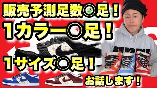 スニーカー【SUPREME × NIKE SB DUNK LOW \