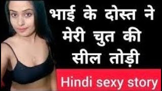 Boss ke sath sex || hindi real stories