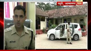 Rahuri Ahmadnagar : Police on 22 year old girl gang raped