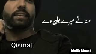 Qimat New WhatsApp Status By Ammy Virk Latest Video
