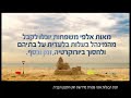 לפמ נזכרת בפרסומת קמפיין מוסיפים חדר בארמון